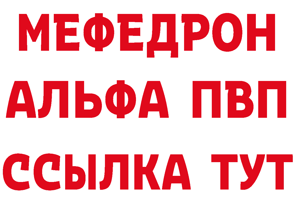 Продажа наркотиков  наркотические препараты Саров